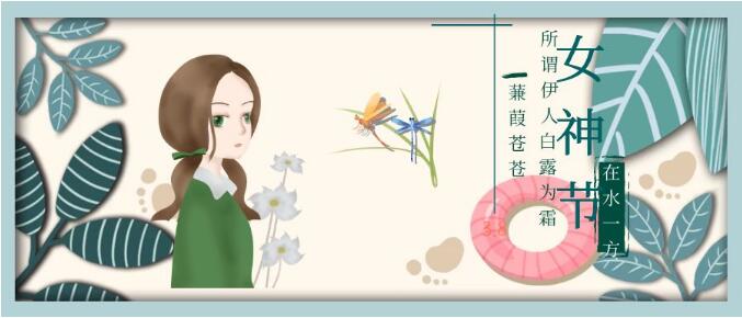 “疫”路同行，“烹”然心動(dòng)｜五合巧手女神節(jié)
